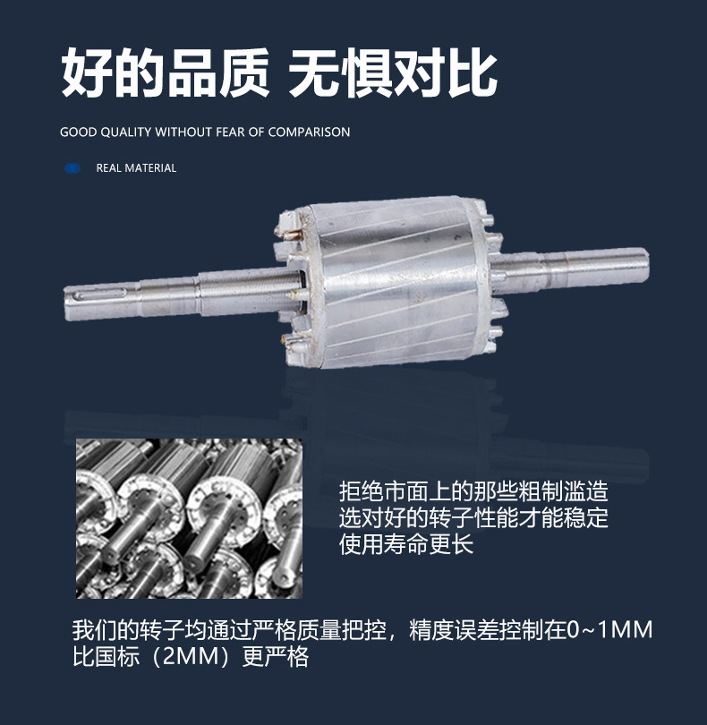 4級鋁殼電機(jī)B5_06