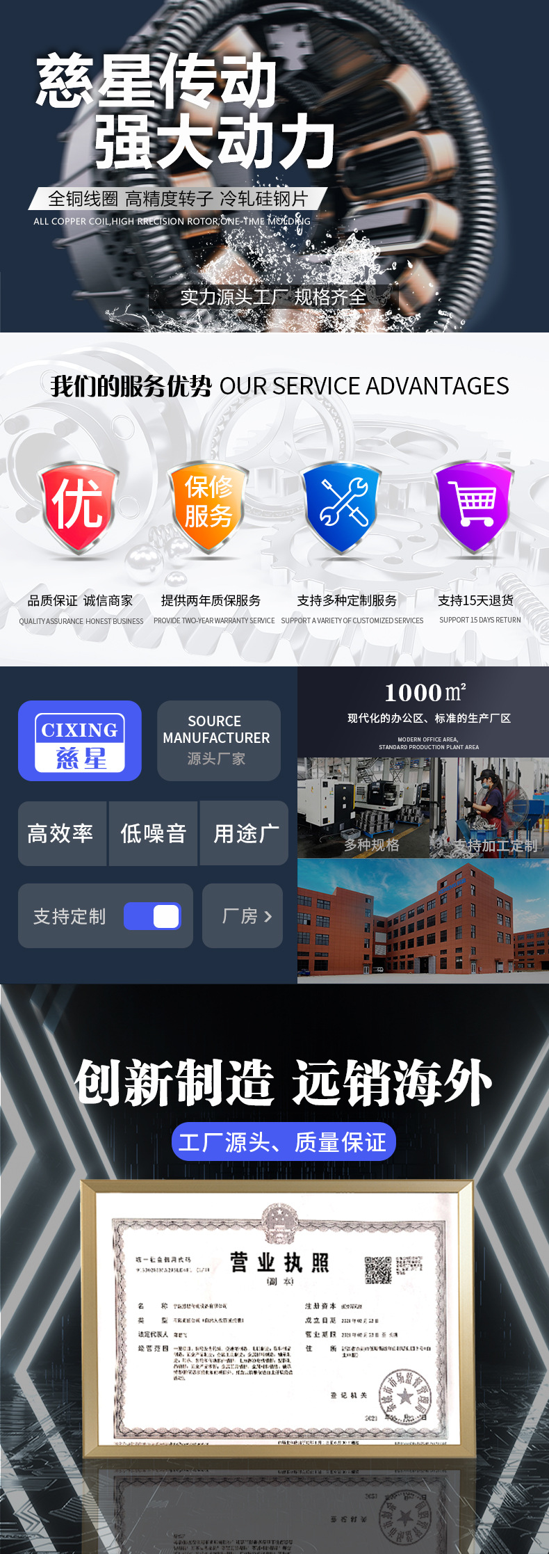 4級鋁殼電機(jī)B5_02