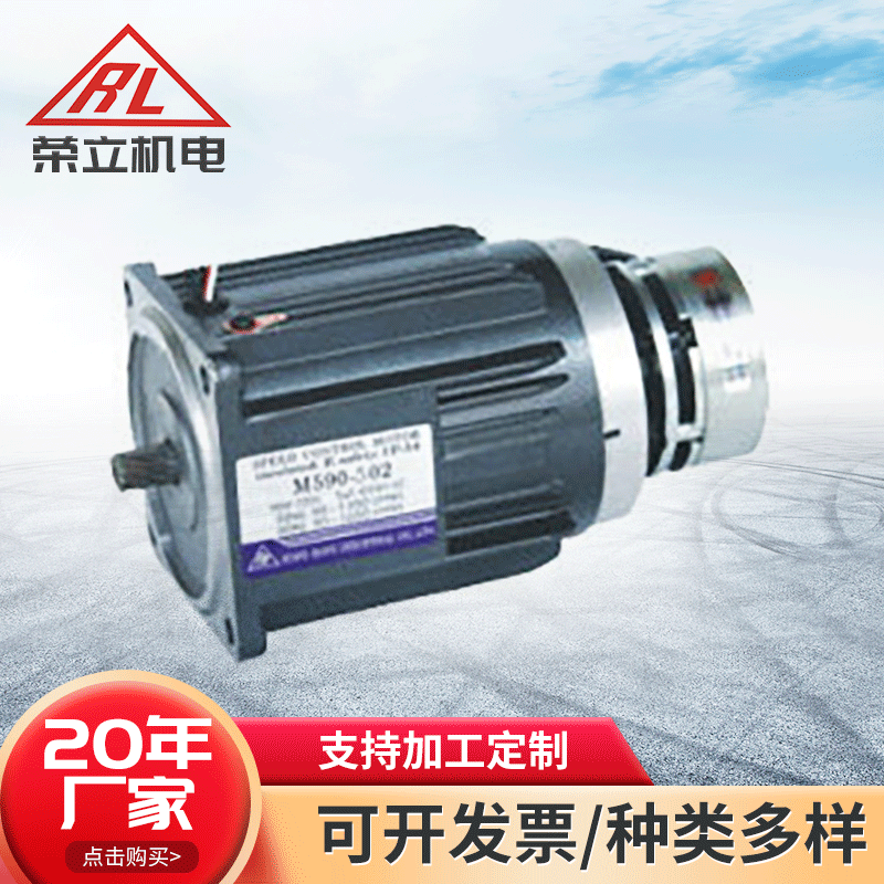 供應(yīng)供5-IK-60-A-CM剎車減速電機(jī) 60W微型調(diào)速電機(jī)