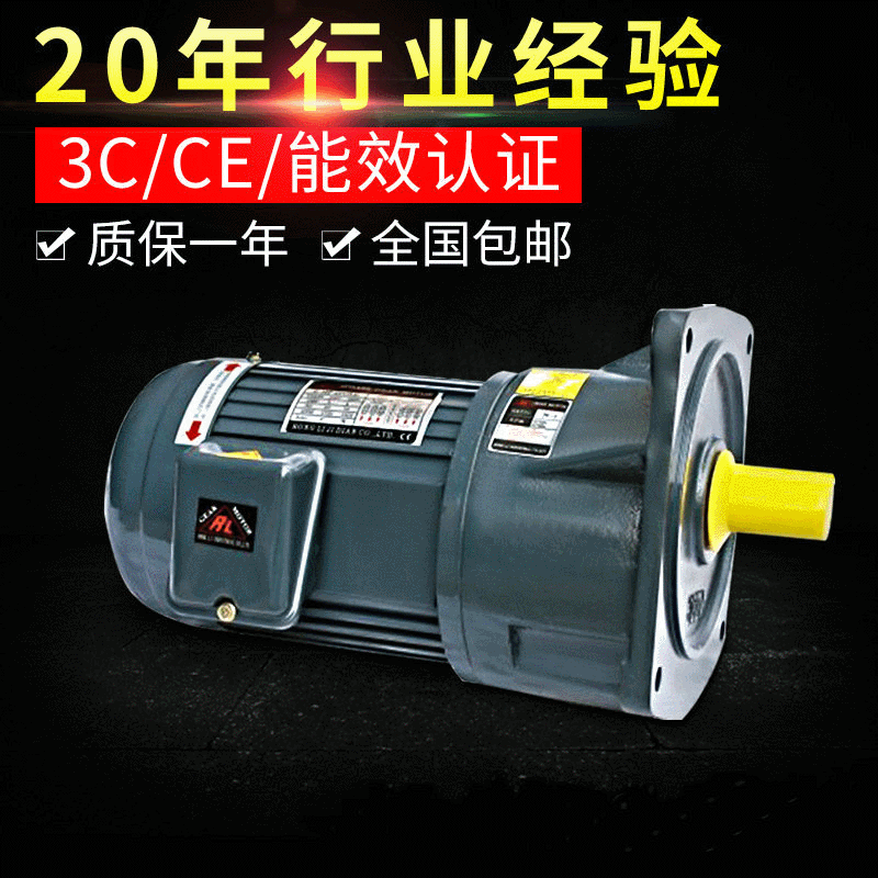 單級(jí)臥式斜輪齒輪減速機(jī)GF32-1500W-30S馬達(dá)精密同軸式齒輪減速機(jī)