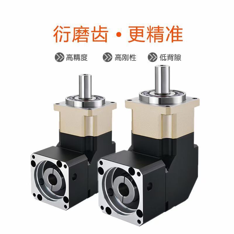 行星減速機455445