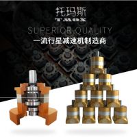 TMOX斜齒伺服減速機(jī) 托瑪斯行星減速機(jī)TS-040-L1