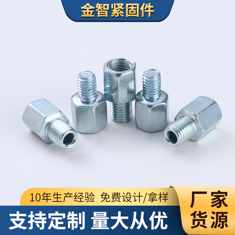 電動(dòng)車后視鏡反光鏡轉(zhuǎn)換螺絲手機(jī)支架螺絲雨棚加高螺絲M8M10