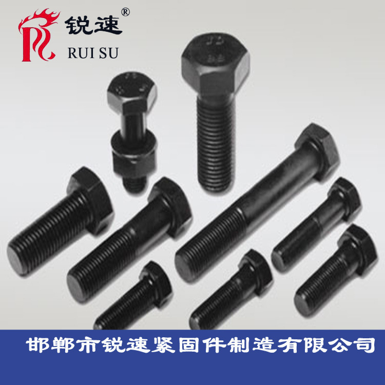 高強(qiáng)度螺栓 加長螺栓 鋼結(jié)構(gòu) 廠家直銷質(zhì)量優(yōu)