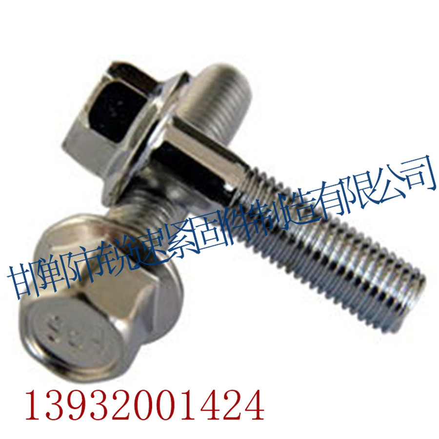 法蘭螺栓、花邊螺栓、大螺栓、高強(qiáng)度螺栓