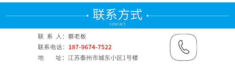 旋轉(zhuǎn)式背栓內(nèi)頁_16