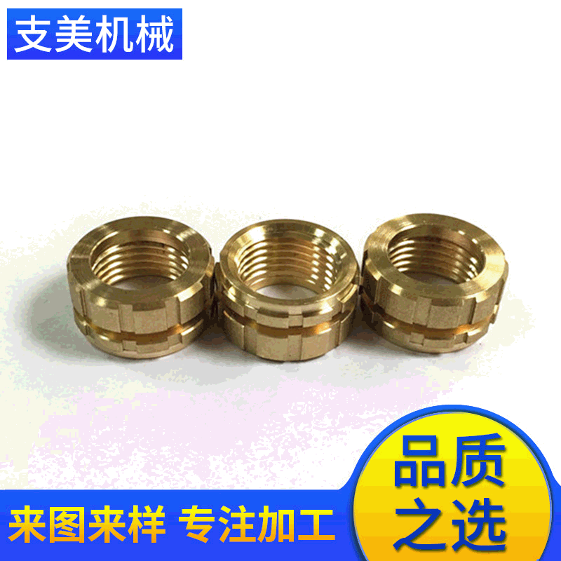 廠家現(xiàn)貨PVC塑料接頭黃銅嵌件內(nèi)絲 cnc自動數(shù)控中心 五金件