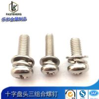 組合螺絲 三組合螺釘 不銹鋼316十字盤(pán)頭/圓頭帶平墊彈墊組合螺絲