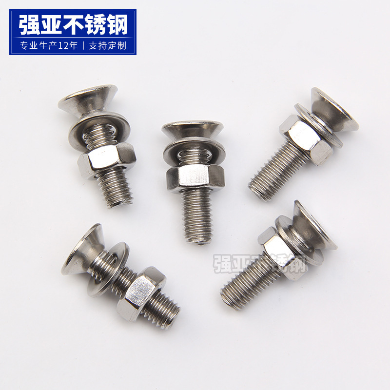 廠家供應(yīng) 不銹鋼緊固件螺釘 304不銹鋼內(nèi)六角螺釘 量大價優(yōu)