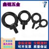 304黑色不銹鋼國標吊環(huán)螺絲 電泳黑環(huán)形起重吊環(huán)螺釘M4M5M6M8M10