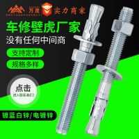 車修壁虎后擴(kuò)底錨栓廠家 電鍍鋅電梯建筑用 機(jī)械螺栓車修膨脹螺絲