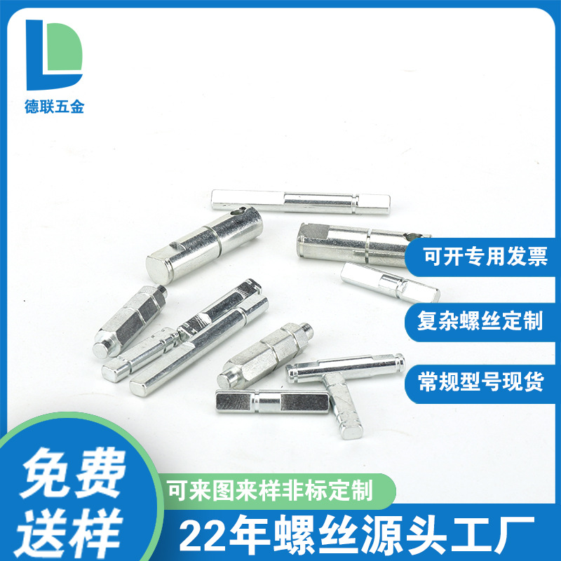 產(chǎn)地貨源壓花馬達(dá)軸精密五金微型電機(jī)輸出軸304不銹鋼滾花轉(zhuǎn)動軸