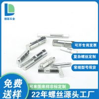 產(chǎn)地貨源壓花馬達軸精密五金微型電機輸出軸304不銹鋼滾花轉(zhuǎn)動軸