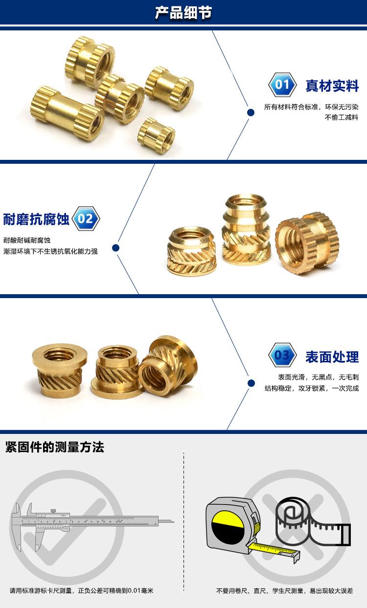 產(chǎn)品細節(jié)