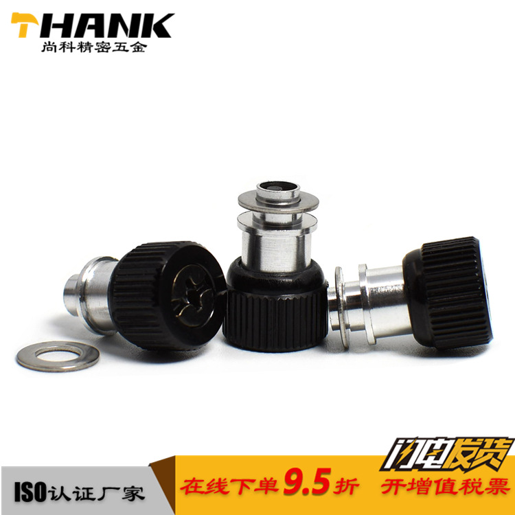 廠家批發(fā)索斯科SOUTHCO47系列栓式緊固件彈簧螺釘松不脫螺絲