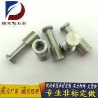 廠(chǎng)家供應(yīng) 304不銹鋼臺(tái)階螺母 螺母柱 盲孔定位加長(zhǎng)可非標(biāo)定制