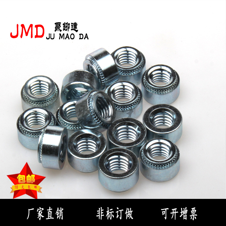 廠家直銷不銹鋼鐵圓形壓鉚螺母 壓板斜花碳鋼螺帽螺絲非標定制