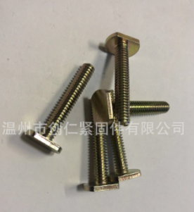 廠家定制T型螺絲 英制T型螺絲 非標T型方頭螺紋螺絲批發(fā)