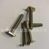 廠家定制T型螺絲 英制T型螺絲 非標T型方頭螺紋螺絲批發(fā)