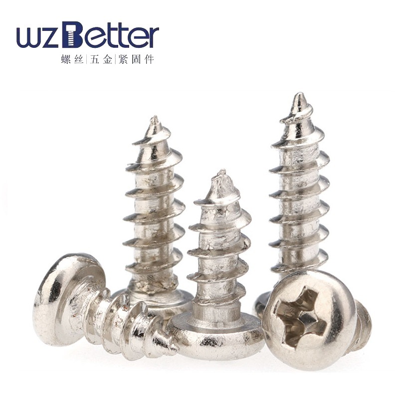 GB845-76自攻螺釘圓頭尖頭螺釘半圓頭自攻螺絲3mm-6mm規(guī)格齊全