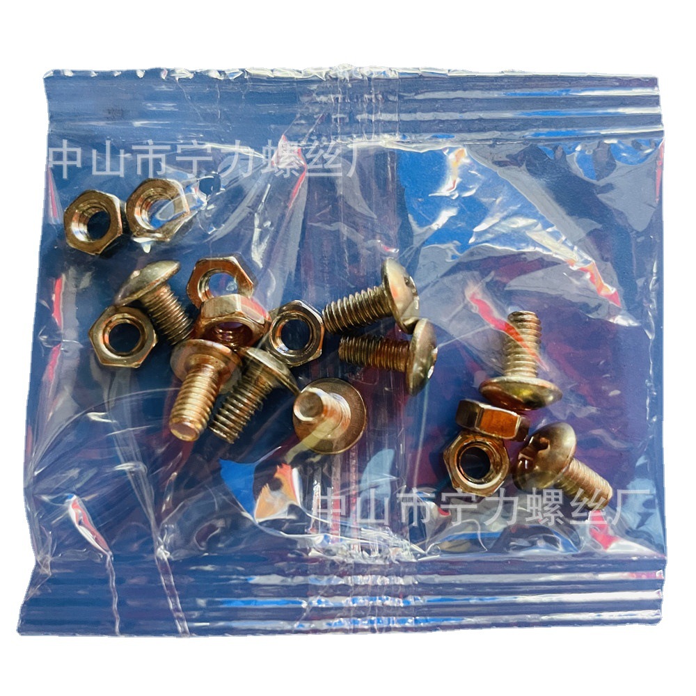M3M4M5M6不銹鋼螺絲套裝螺母組合平墊彈墊獨立包 螺絲包螺栓大全