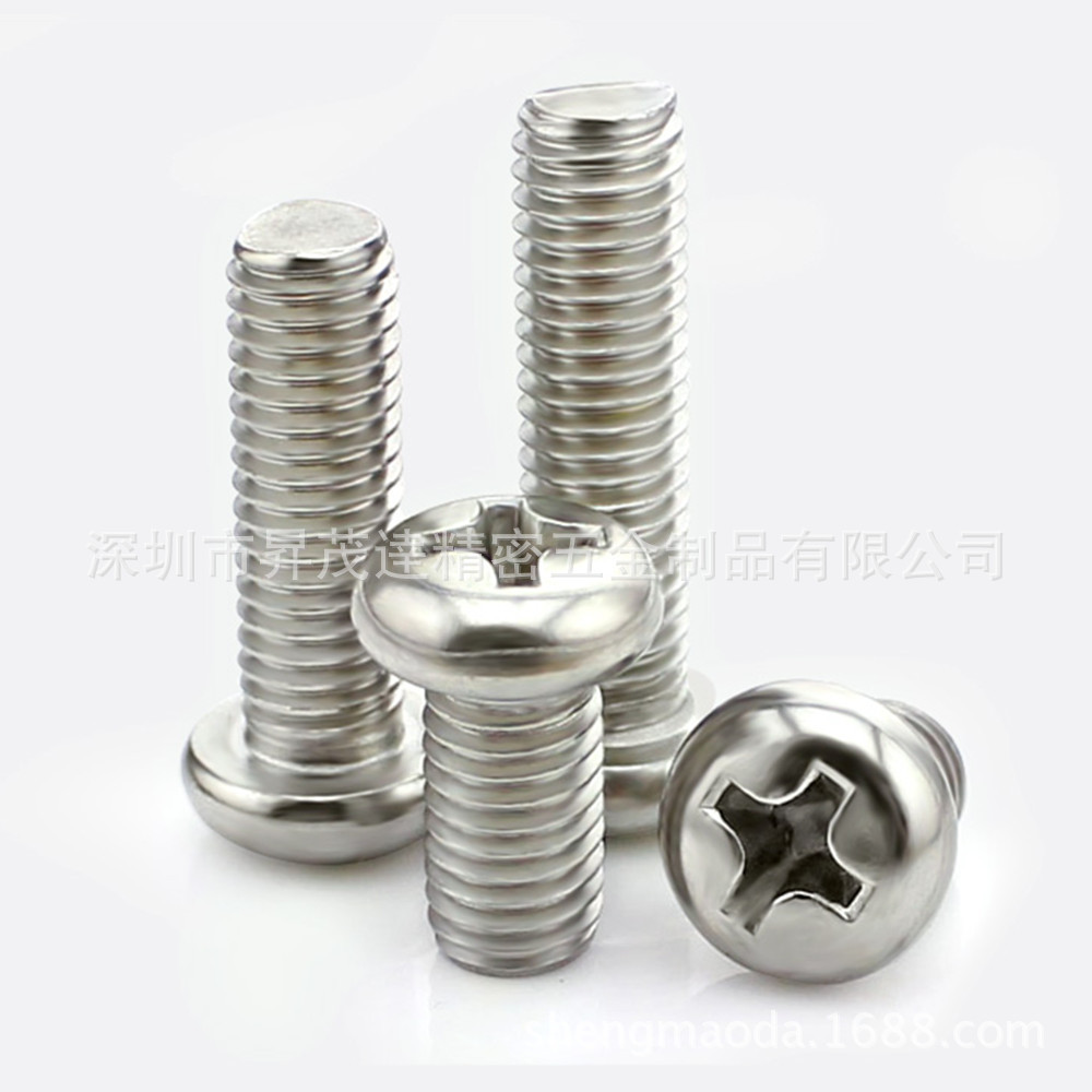 鐵鍍鎳圓頭機牙螺絲 盤頭十字機牙螺絲 PM3M4M5M6 機螺釘機械螺絲