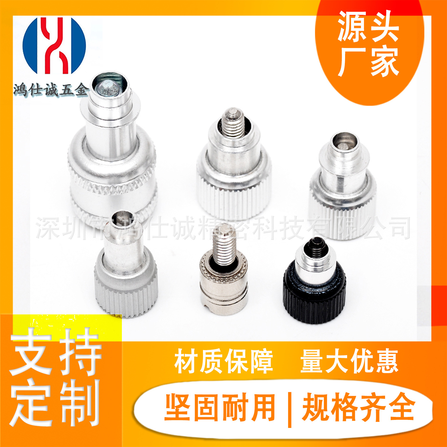 PF31松不脫螺釘 彈簧螺釘 浮動(dòng)螺絲面板緊固件 組合螺釘