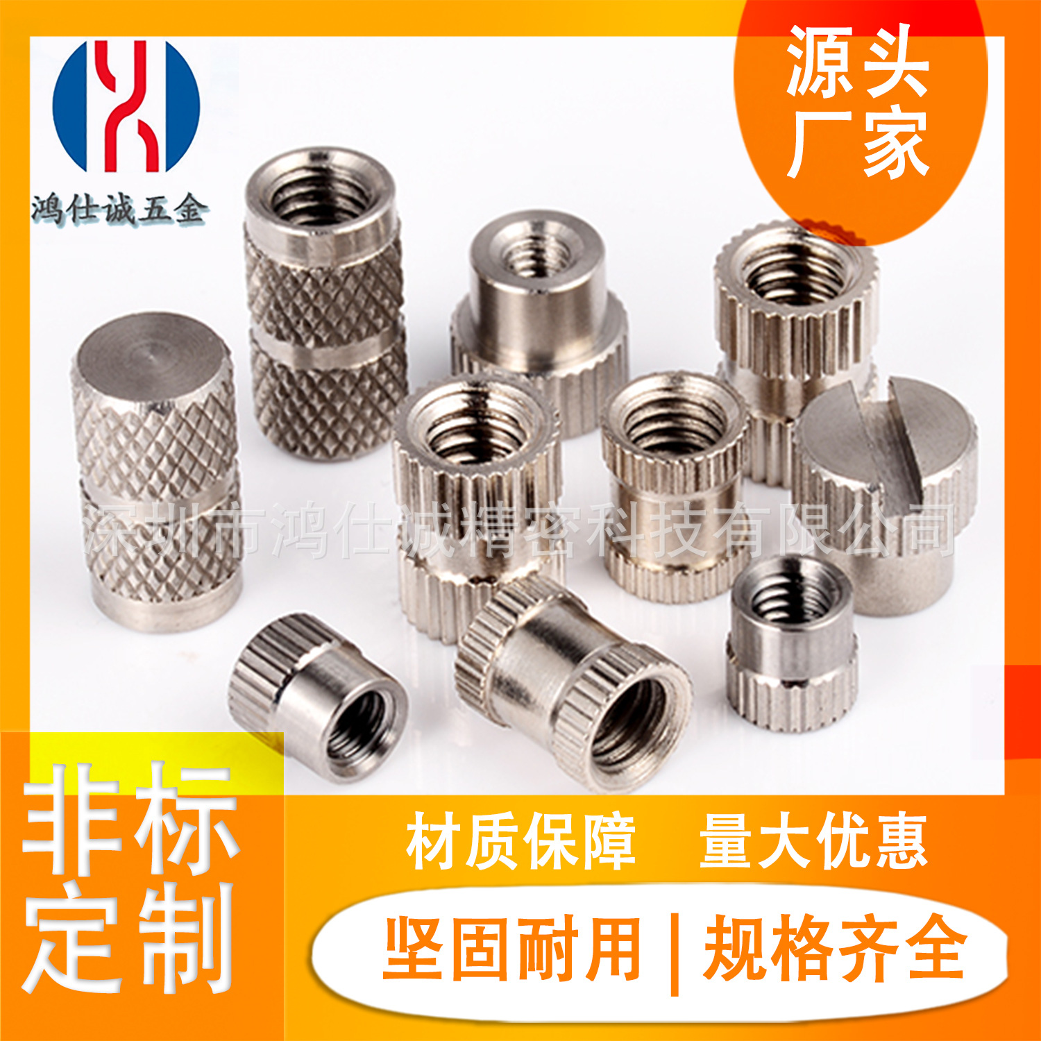 帶孔鎖緊螺母 非標(biāo)手?jǐn)Q 201/304不銹鋼接頭 六角螺母連接件