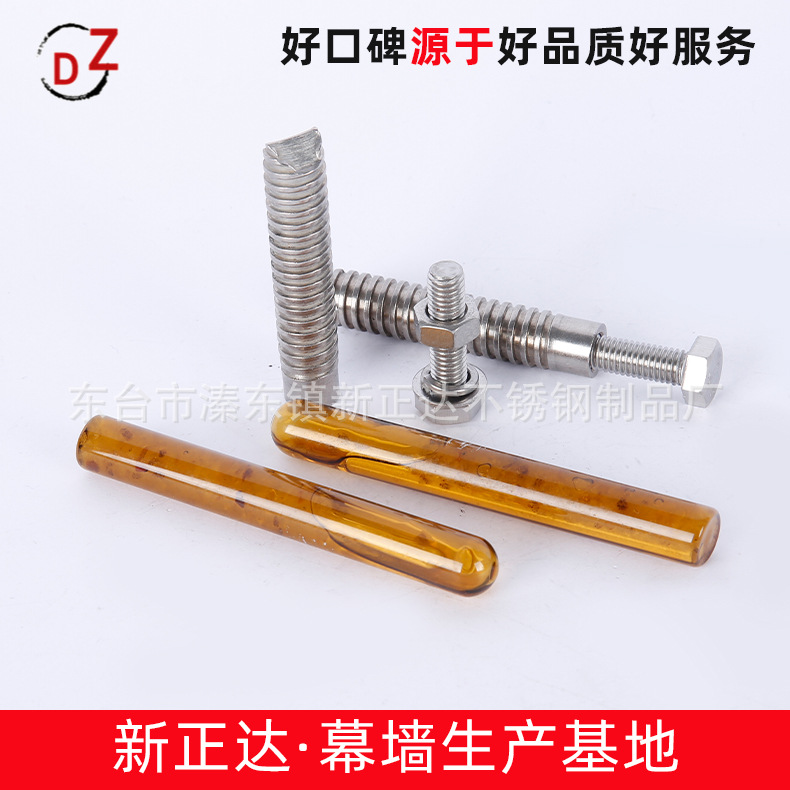 化學(xué)錨栓 內(nèi)牙車修膨脹錨栓批發(fā) 不銹鋼錨栓 內(nèi)牙錨栓