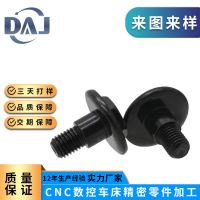 源頭廠家異型螺絲定制 冷鐓異型件鍍白鋅螺絲異型發(fā)黑螺母加工