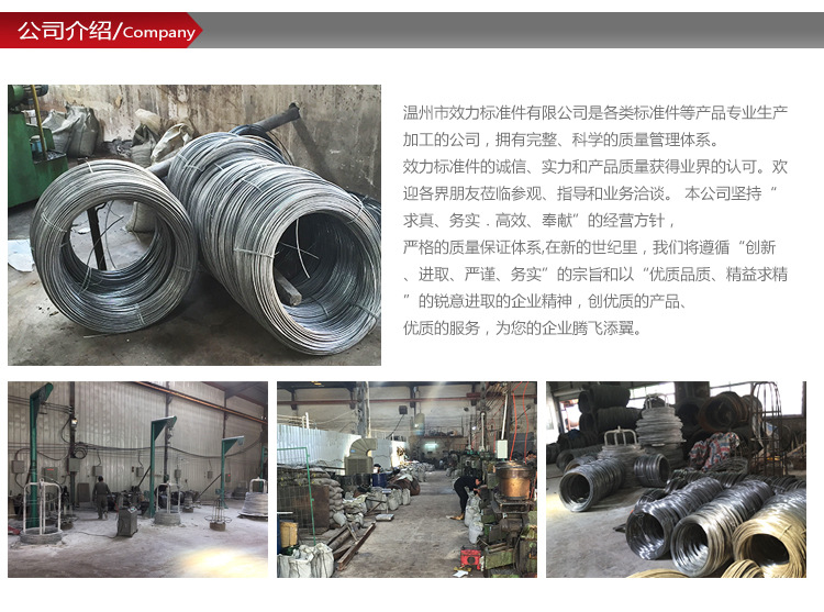 效力內(nèi)頁gai_08