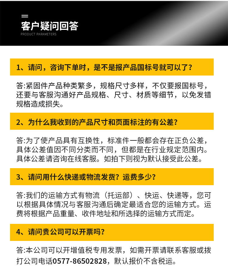 詳情黑灰新版_14