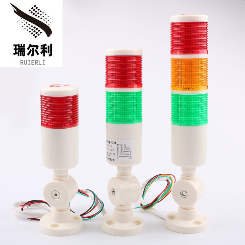 T50多層警示燈閃爍雙色三色燈三層指示燈LED 聲光警示燈帶蜂鳴24V