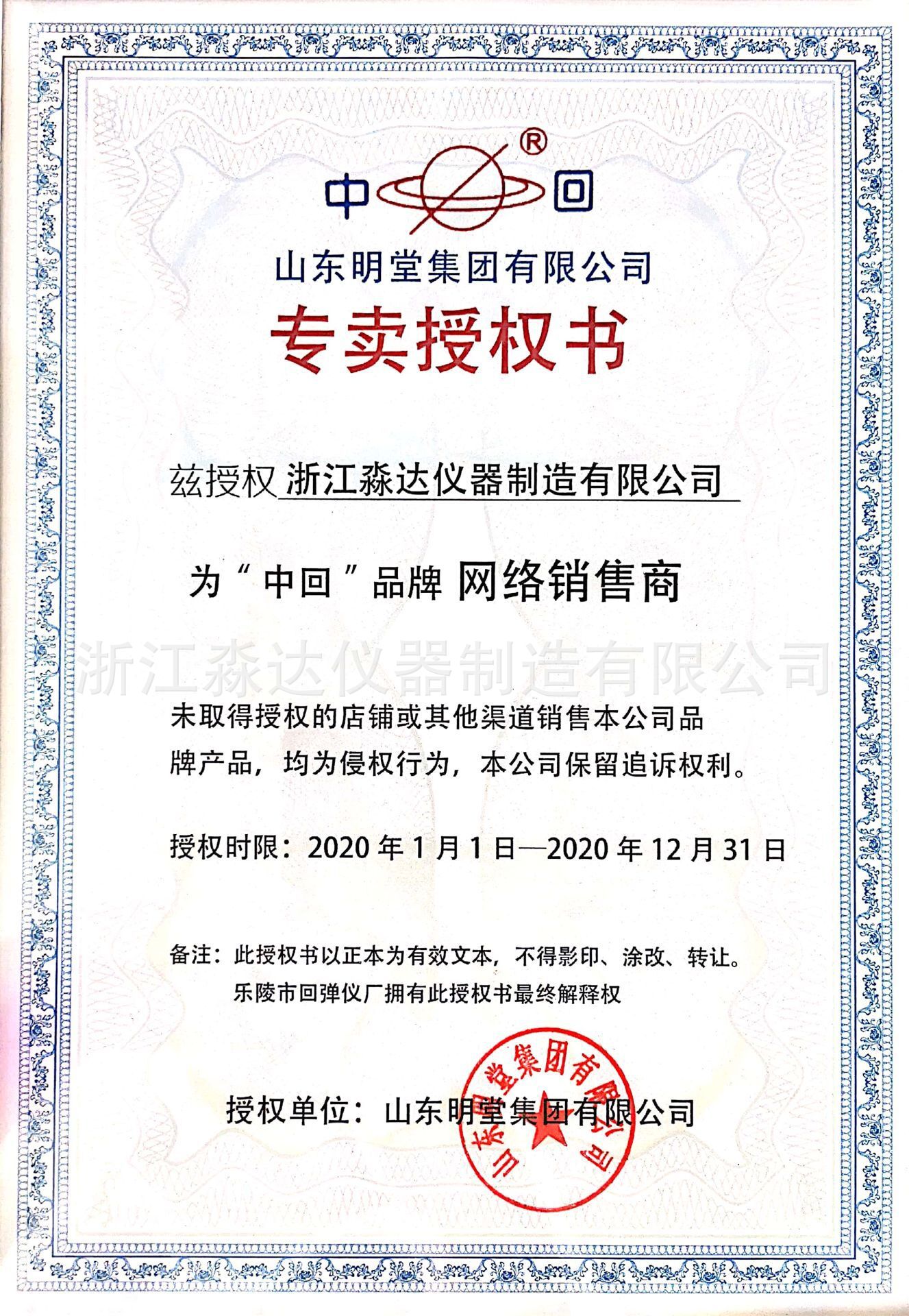 QQ圖片20200520103632