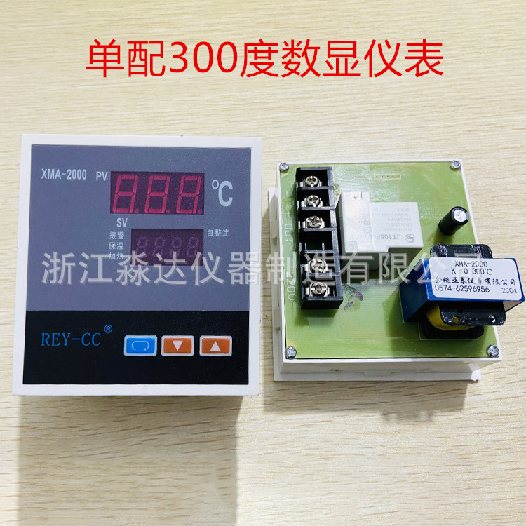 QQ圖片20211216134350_副本