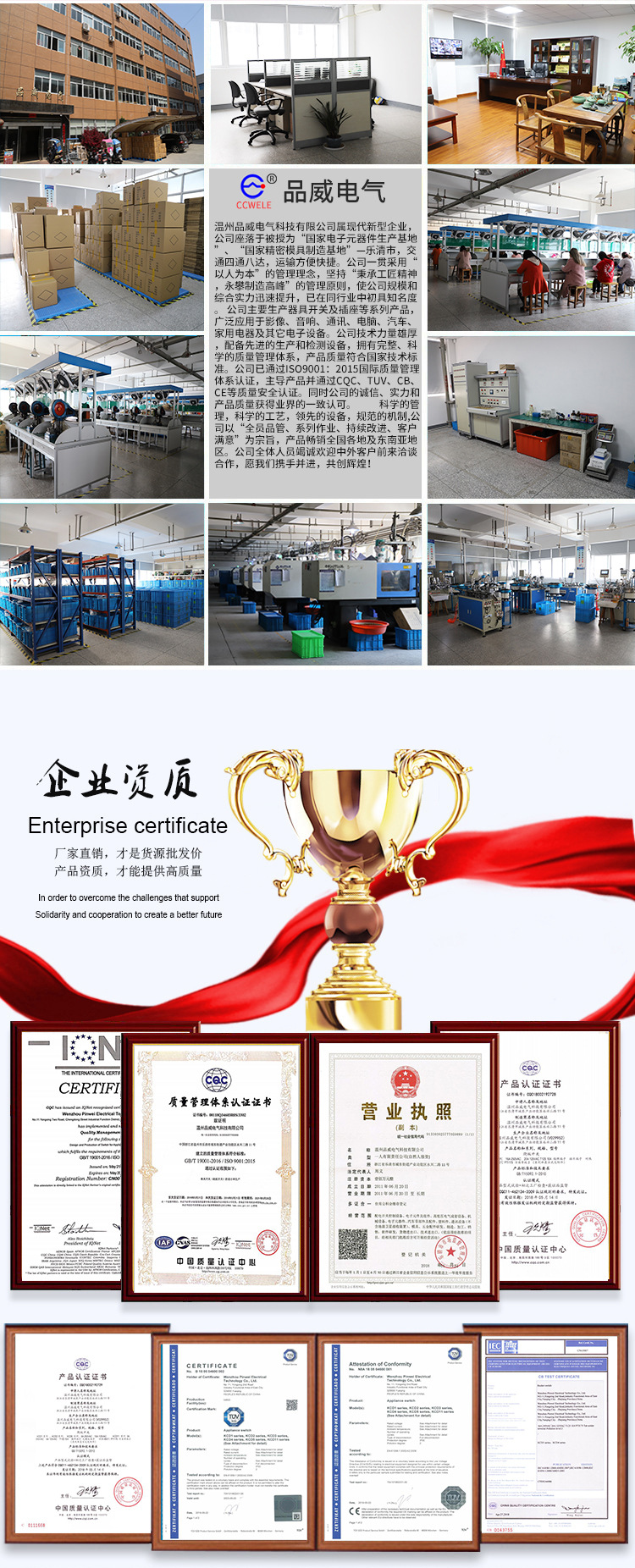 修正-詳情頁(yè)第2-1張