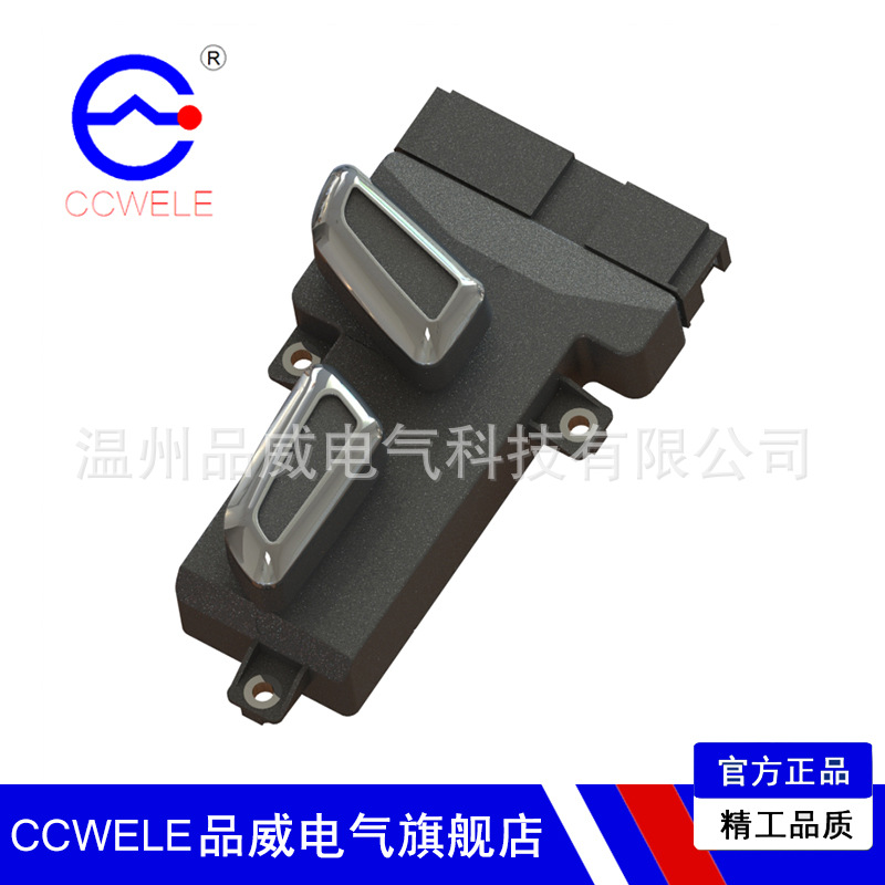適用于大眾奧迪汽車 四向 六向 八向 電動座椅調(diào)節(jié)開關(guān)