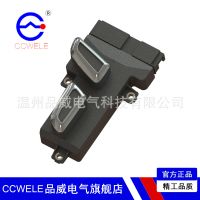 適用于大眾奧迪汽車 四向 六向 八向 電動座椅調(diào)節(jié)開關(guān)