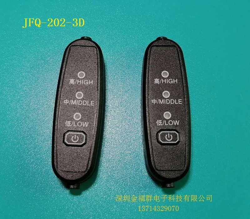 低應低中高三檔調光開關 低中高三檔開關 三檔調溫開關