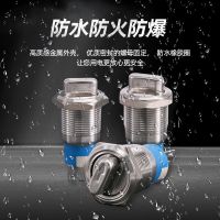 QN19-F 19mm金屬防水旋鈕開關(guān)2檔3檔焊接腳選擇開關(guān)常開常閉