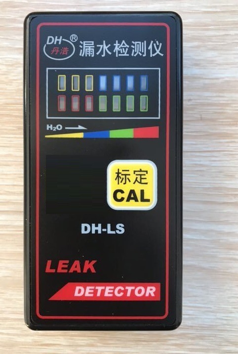 DH-LS漏水檢測儀漏水測量儀地板瓷磚衛(wèi)生間地面找漏水測定儀