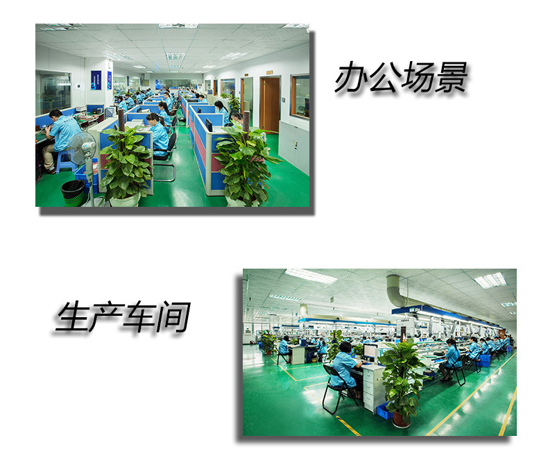 辦公場(chǎng)景