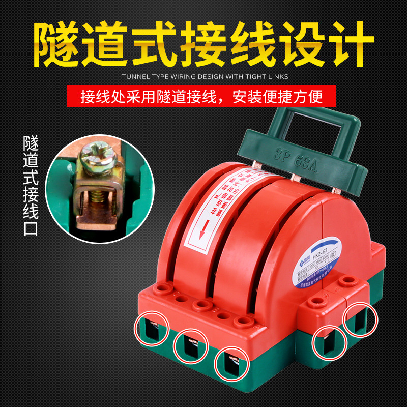 廠家 全銅2P32A100A雙投閘刀 倒順切換閘刀開關(guān) 雙向閘刀負(fù)荷開關(guān)