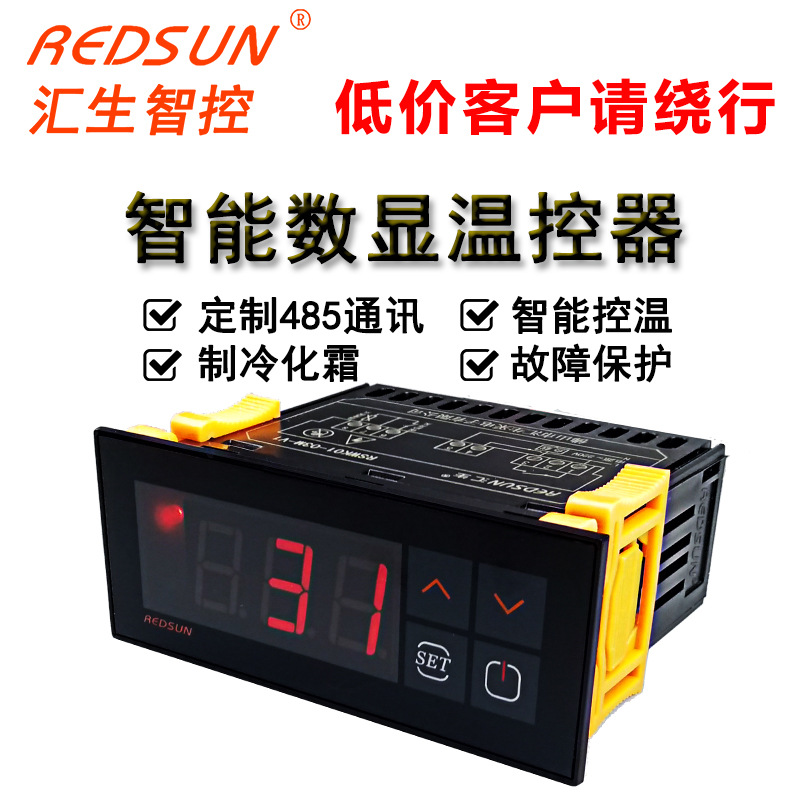 溫控器 電子數(shù)顯養(yǎng)殖爬寵大棚恒溫器 智能wifi溫控器 工廠直銷