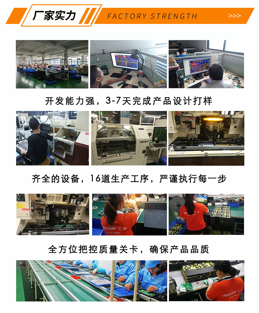 溫度控制器-溫控器-制冷制熱恒溫控制器-小型溫控表-匯生 廠