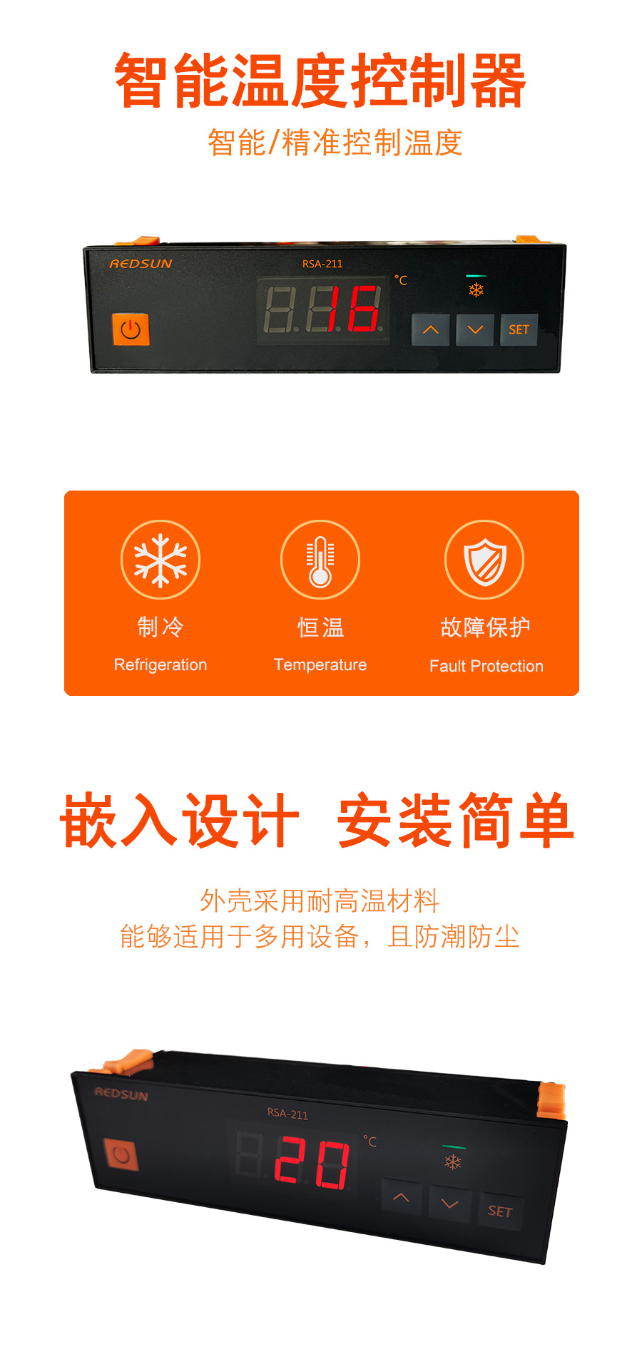 詳情頁(yè)新版211K-1