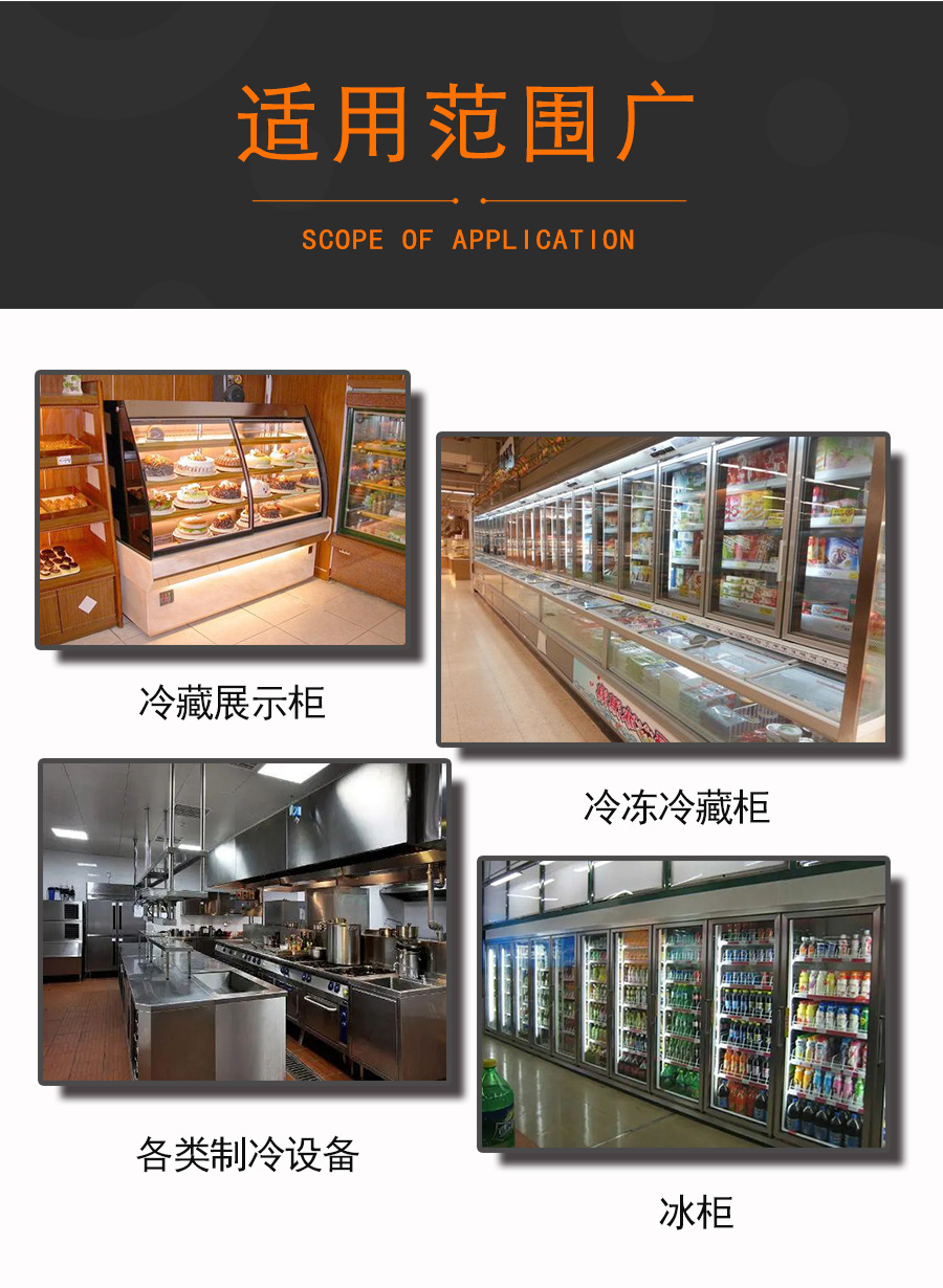 詳情頁(yè)新版211K-2