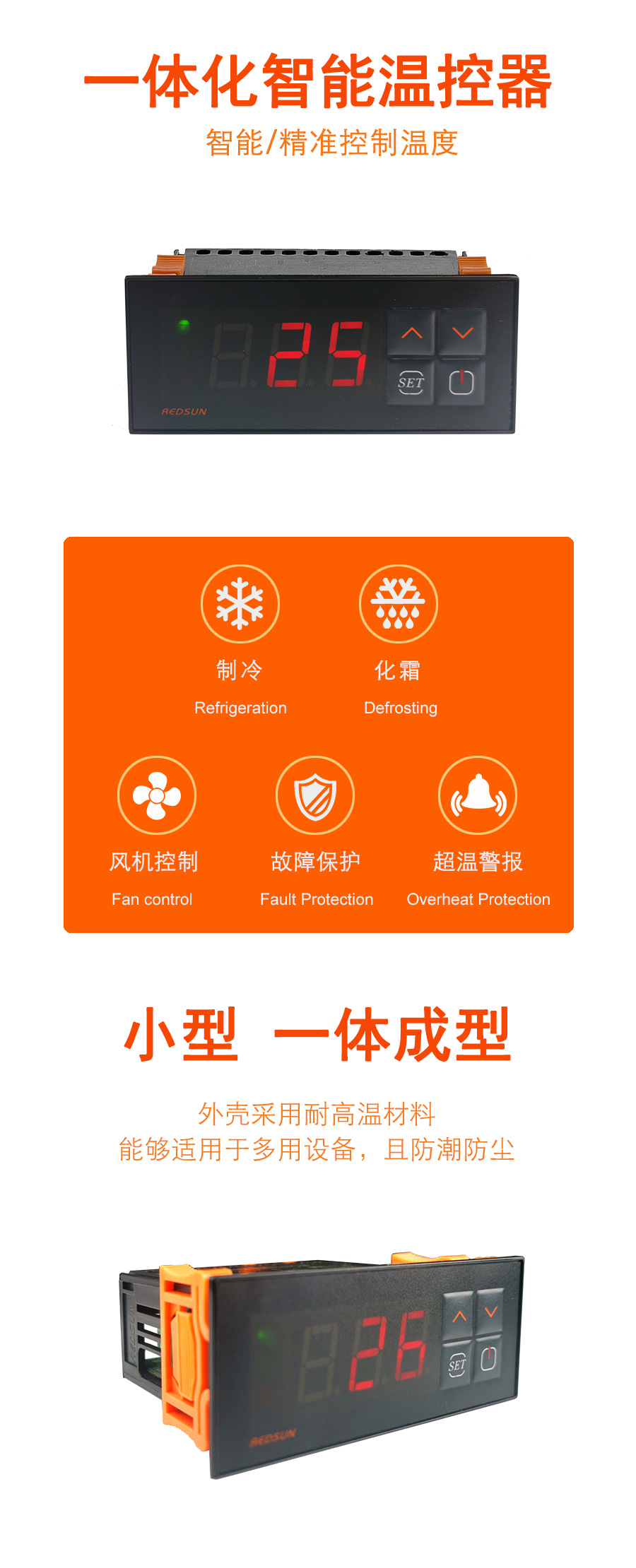 詳情頁新版121K-132K