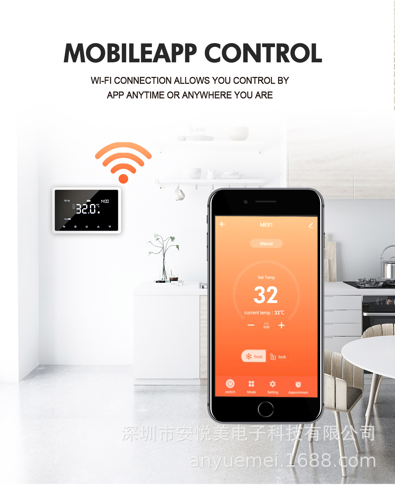 無(wú)線涂鴉智能壁掛爐