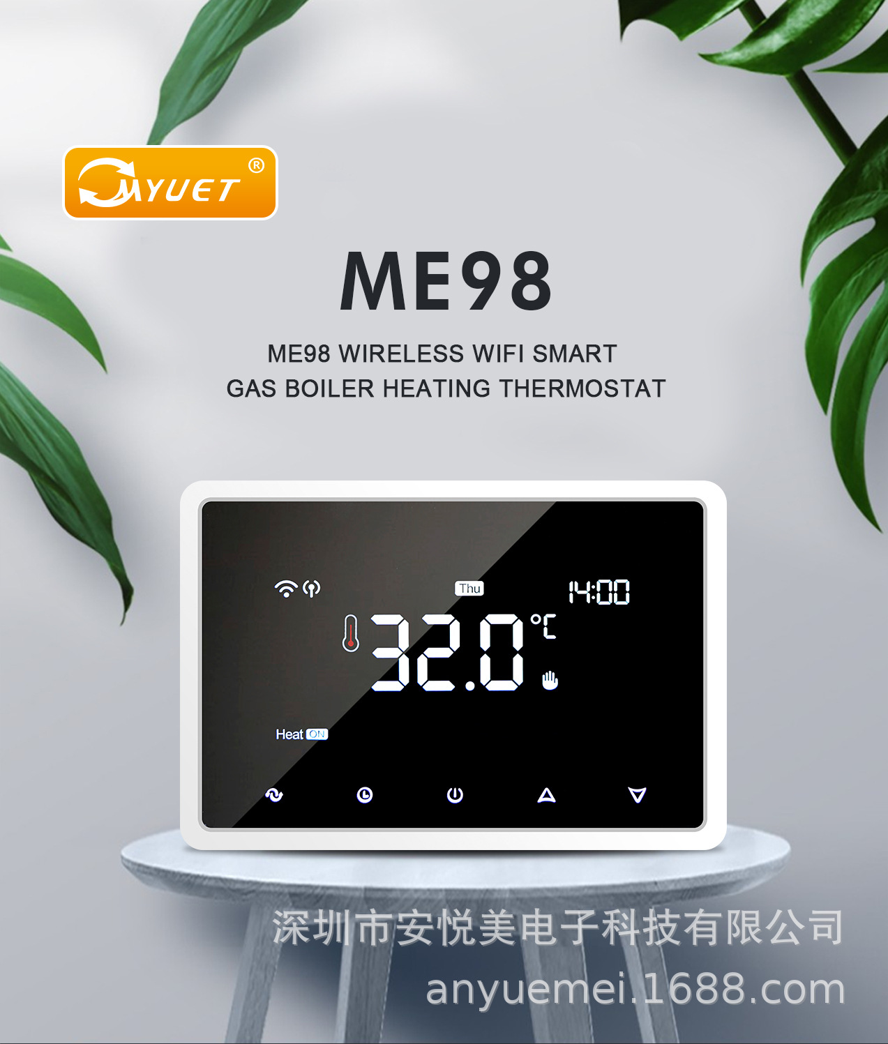 無(wú)線涂鴉智能壁掛爐